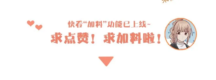 第112话 遭遇玩家 第128页