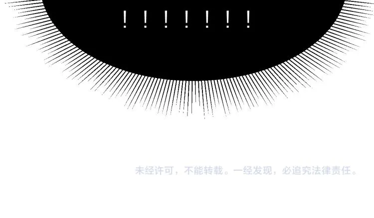第112话 遭遇玩家 第126页