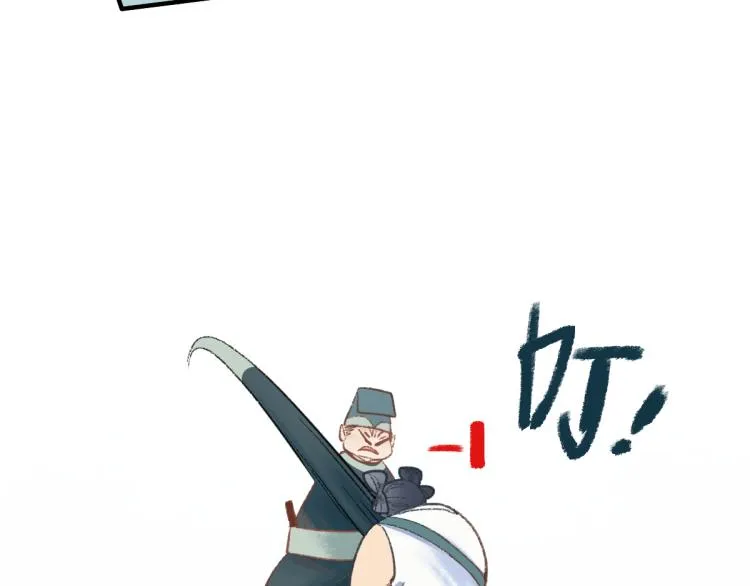 第112话 遭遇玩家 第72页