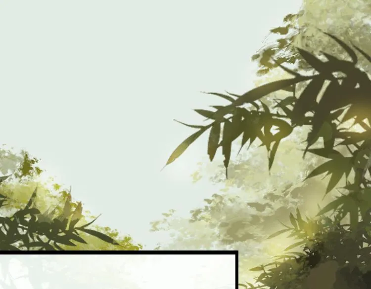 第112话 遭遇玩家 第33页