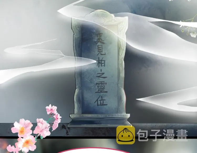 第112话 遭遇玩家 第107页