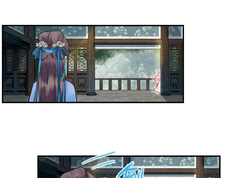 第113话 奇怪小道具 第16页