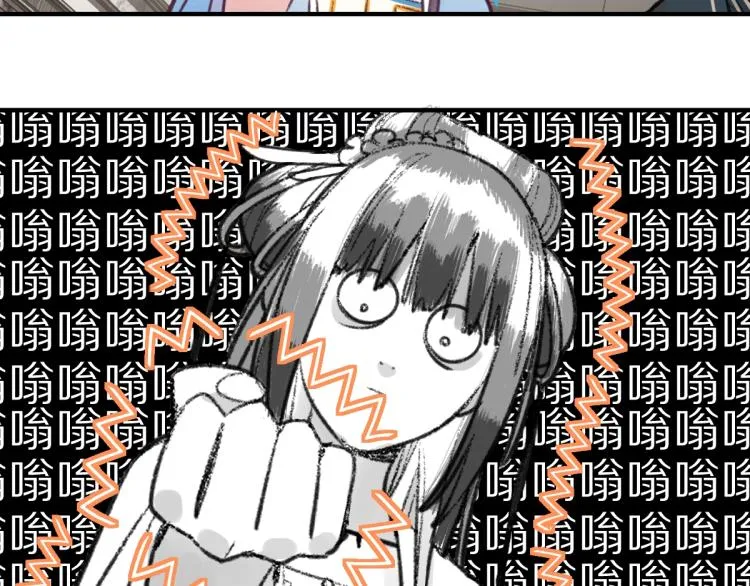第113话 奇怪小道具 第72页