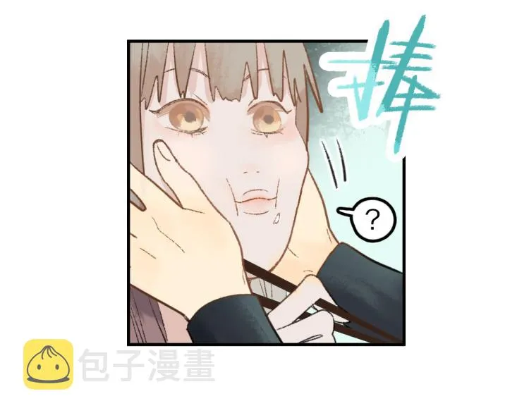 第113话 奇怪小道具 第60页