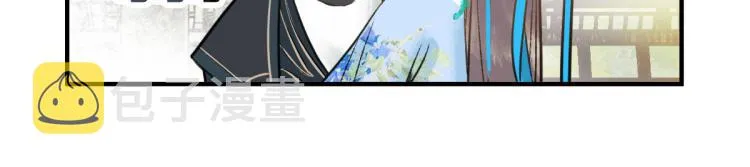 第113话 奇怪小道具 第66页