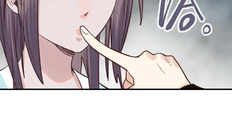 第113话 奇怪小道具 第99页