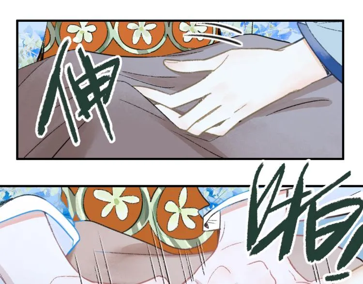 第114话 斯文变态！ 第64页