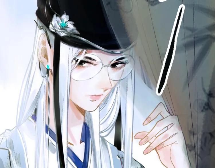 第114话 斯文变态！ 第47页