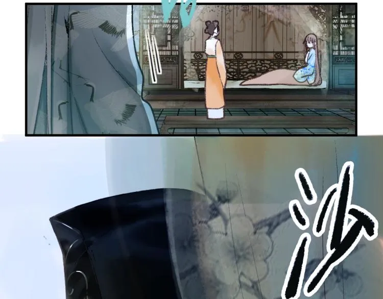 第114话 斯文变态！ 第46页