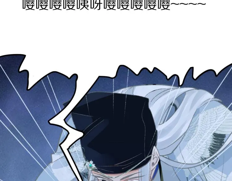 第114话 斯文变态！ 第82页