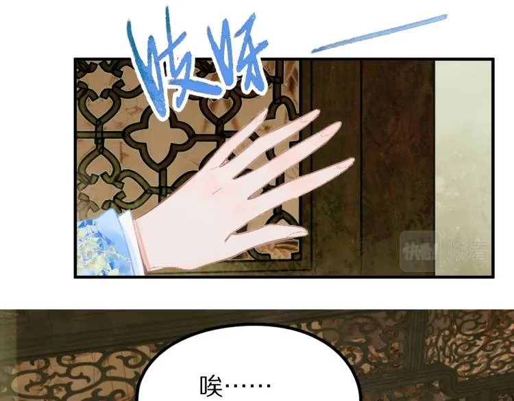 第114话 斯文变态！ 第25页