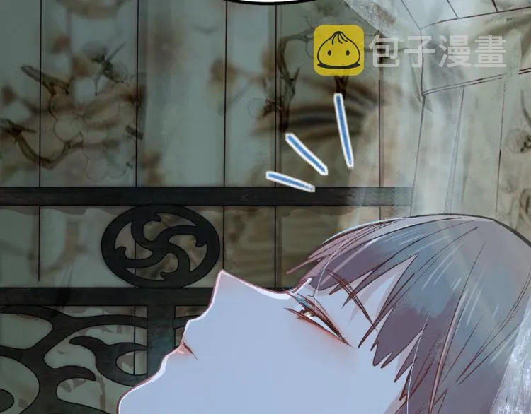第114话 斯文变态！ 第39页