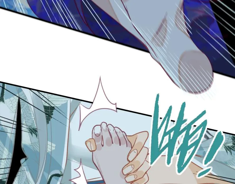 第114话 斯文变态！ 第75页