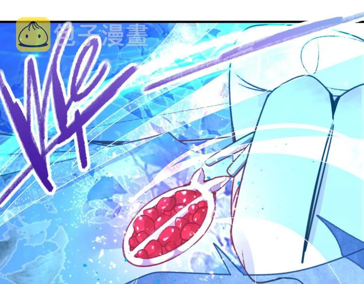第114话 斯文变态！ 第84页
