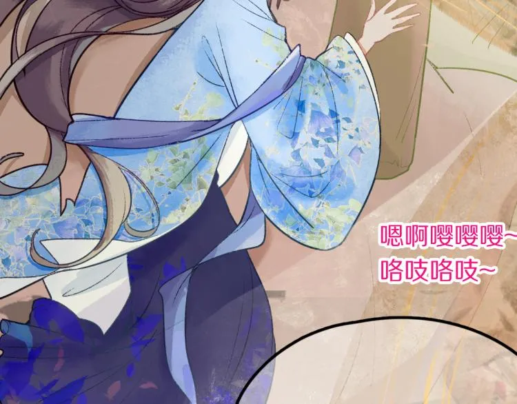 第114话 斯文变态！ 第32页