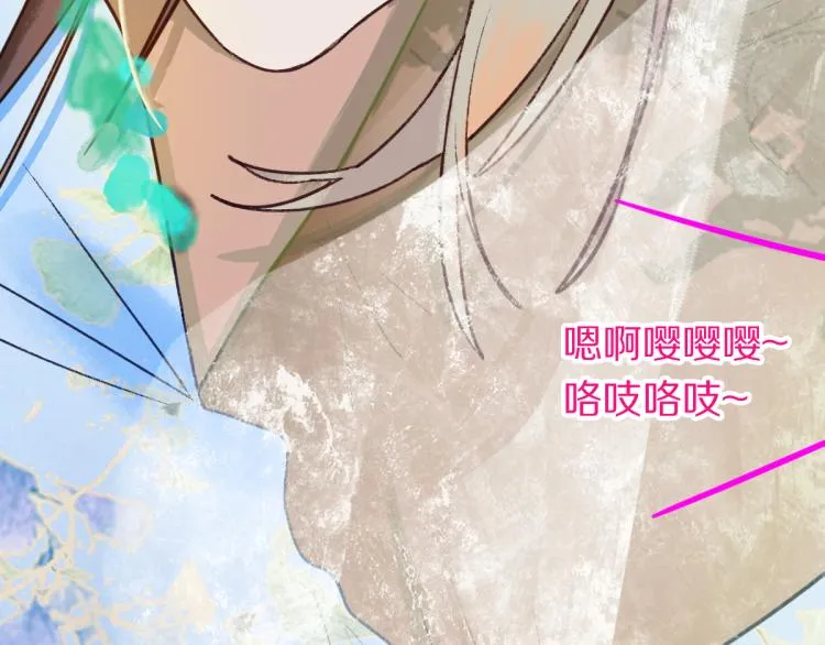 第114话 斯文变态！ 第35页