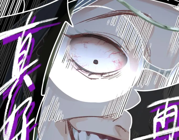 第114话 斯文变态！ 第90页