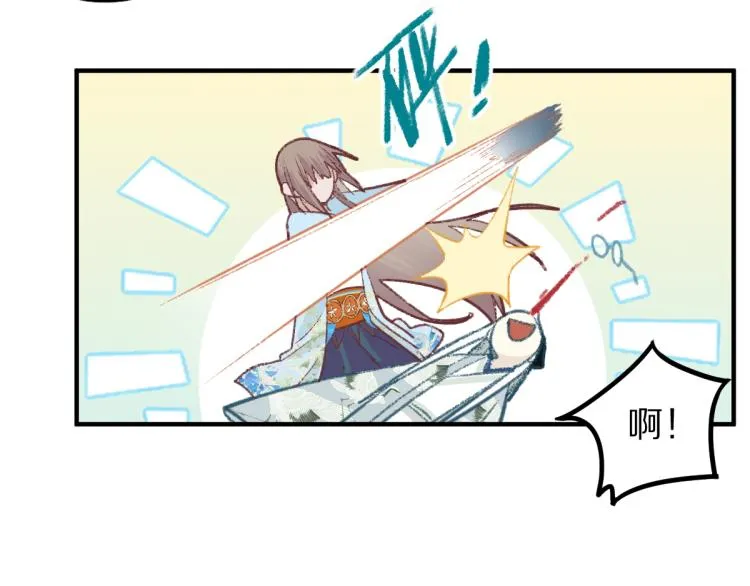第115话 忠犬男仆郎 第14页