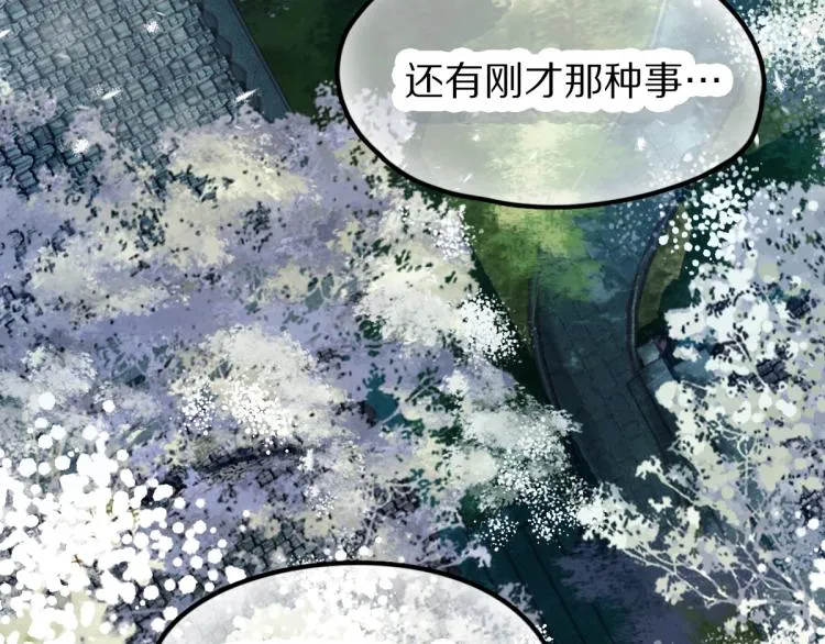 第115话 忠犬男仆郎 第26页