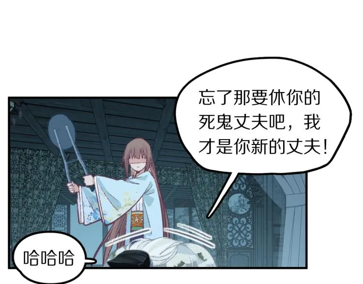 第115话 忠犬男仆郎 第13页