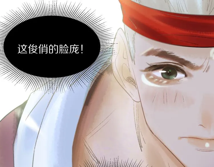 第115话 忠犬男仆郎 第44页