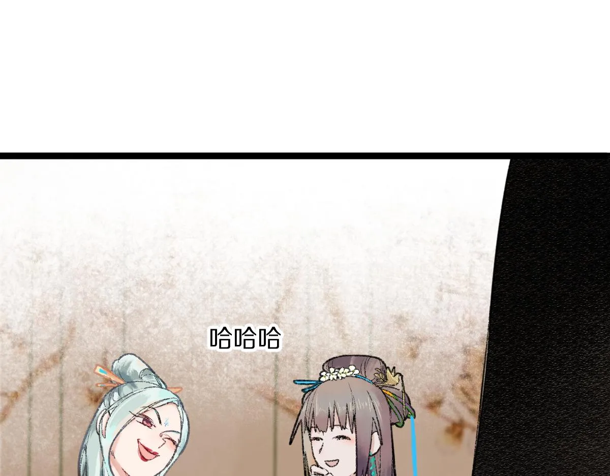 第116话 玩家现身 第30页