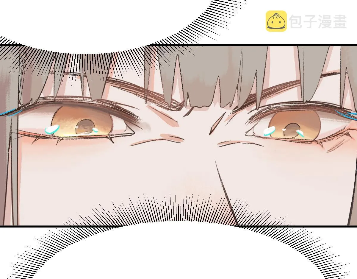 第116话 玩家现身 第67页