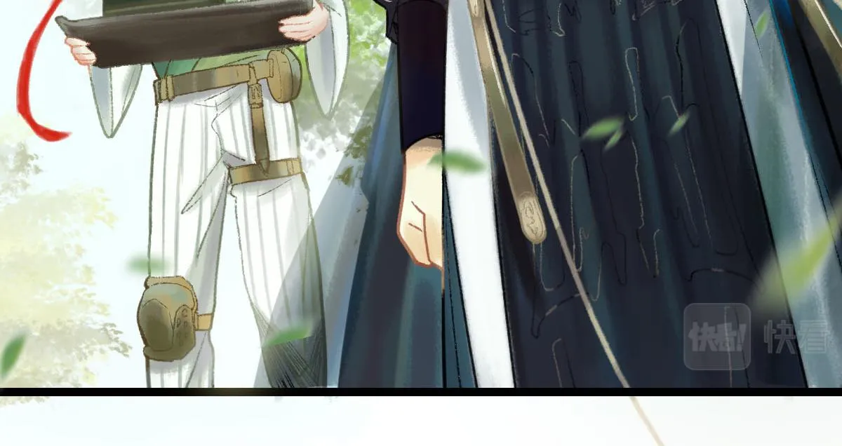 第116话 玩家现身 第88页