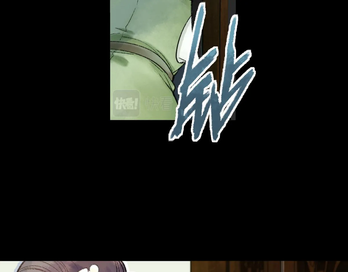 第116话 玩家现身 第112页