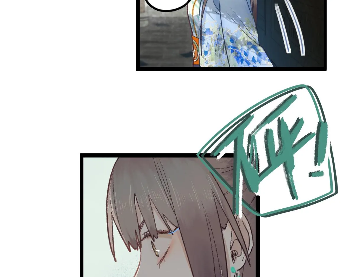 第116话 玩家现身 第100页