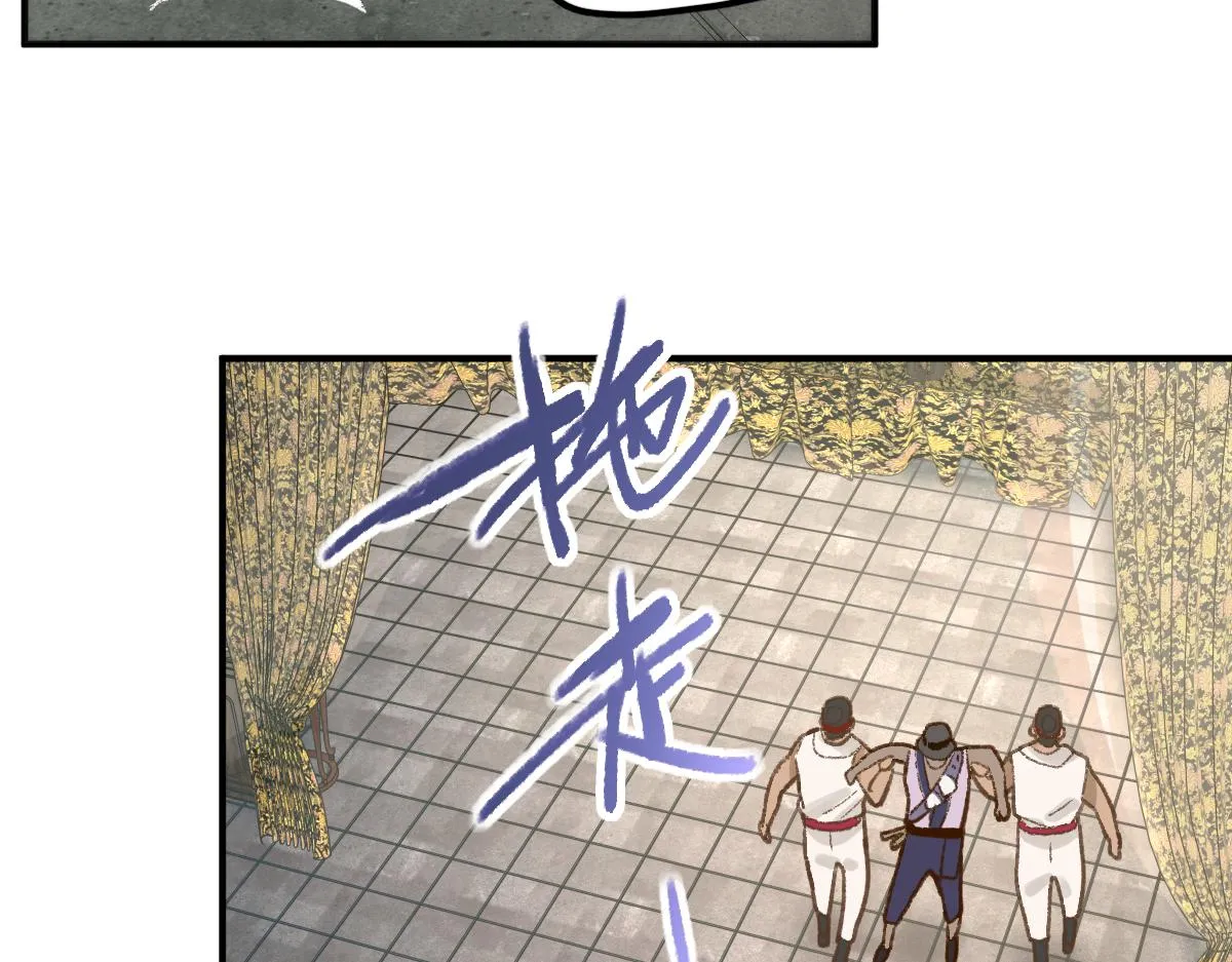 第116话 玩家现身 第56页