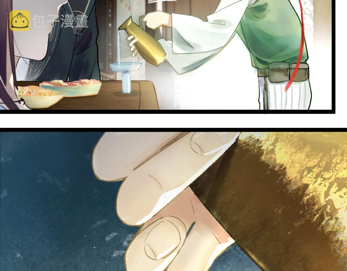 第116话 玩家现身 第95页