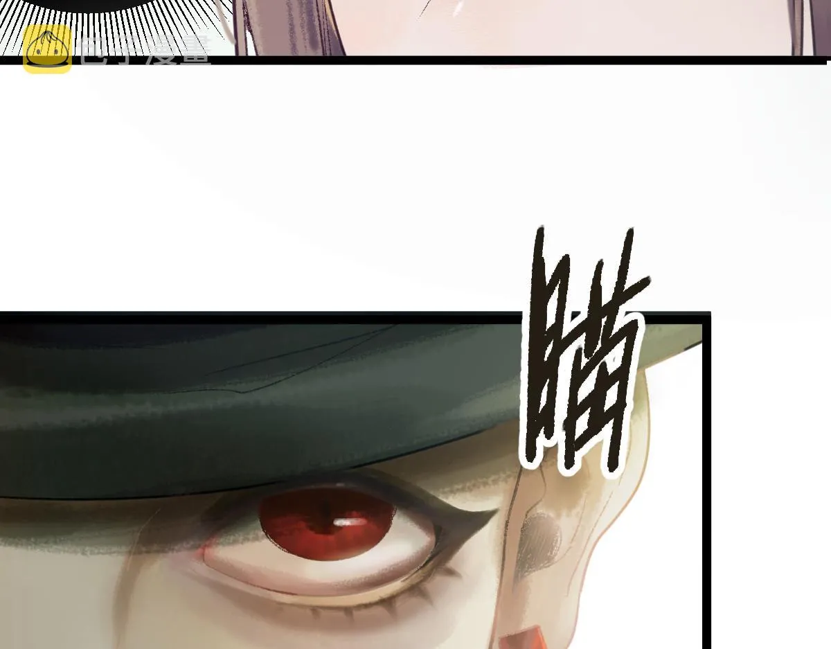 第116话 玩家现身 第28页