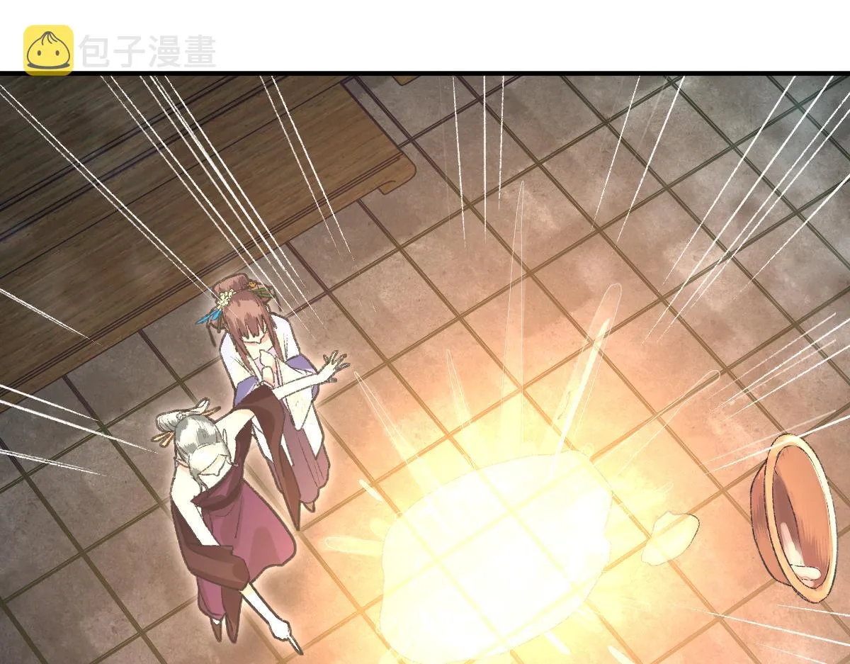 第116话 玩家现身 第49页