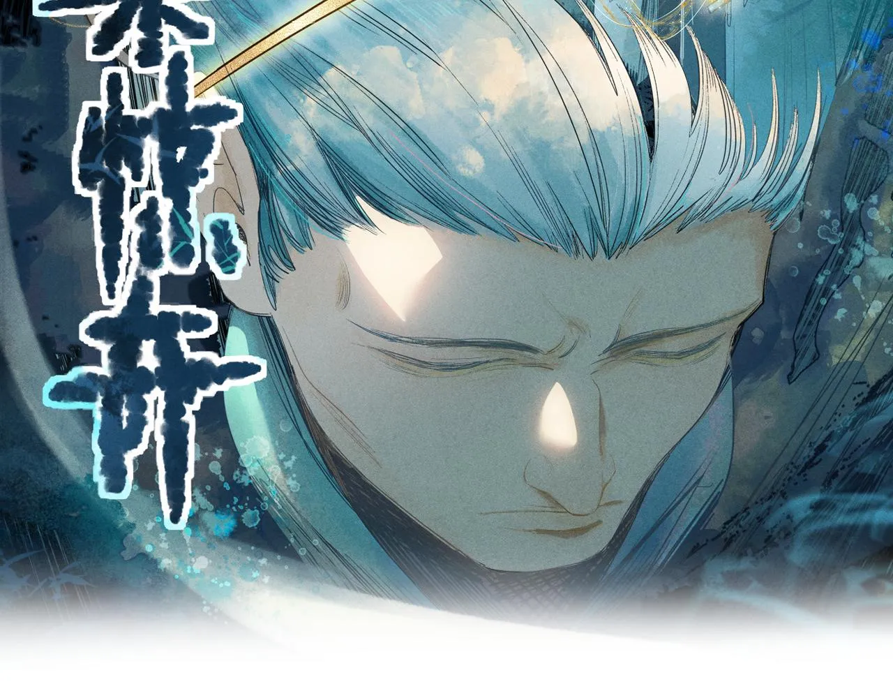 第116话 玩家现身 第2页