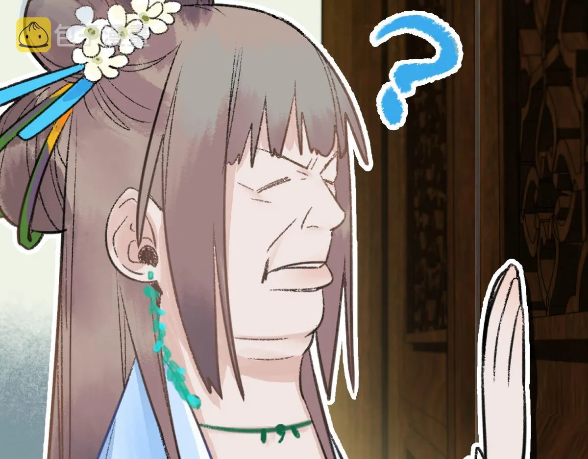 第116话 玩家现身 第113页