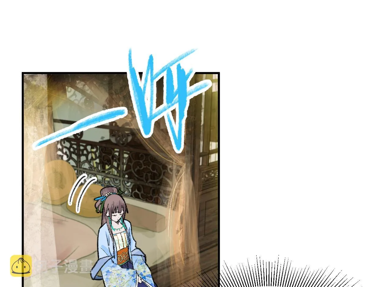 第116话 玩家现身 第72页