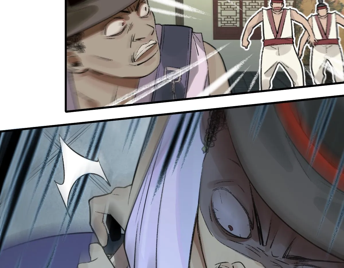 第116话 玩家现身 第44页