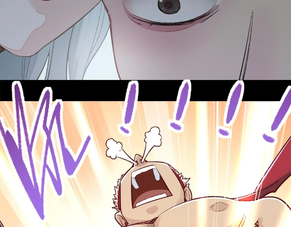 第116话 玩家现身 第15页