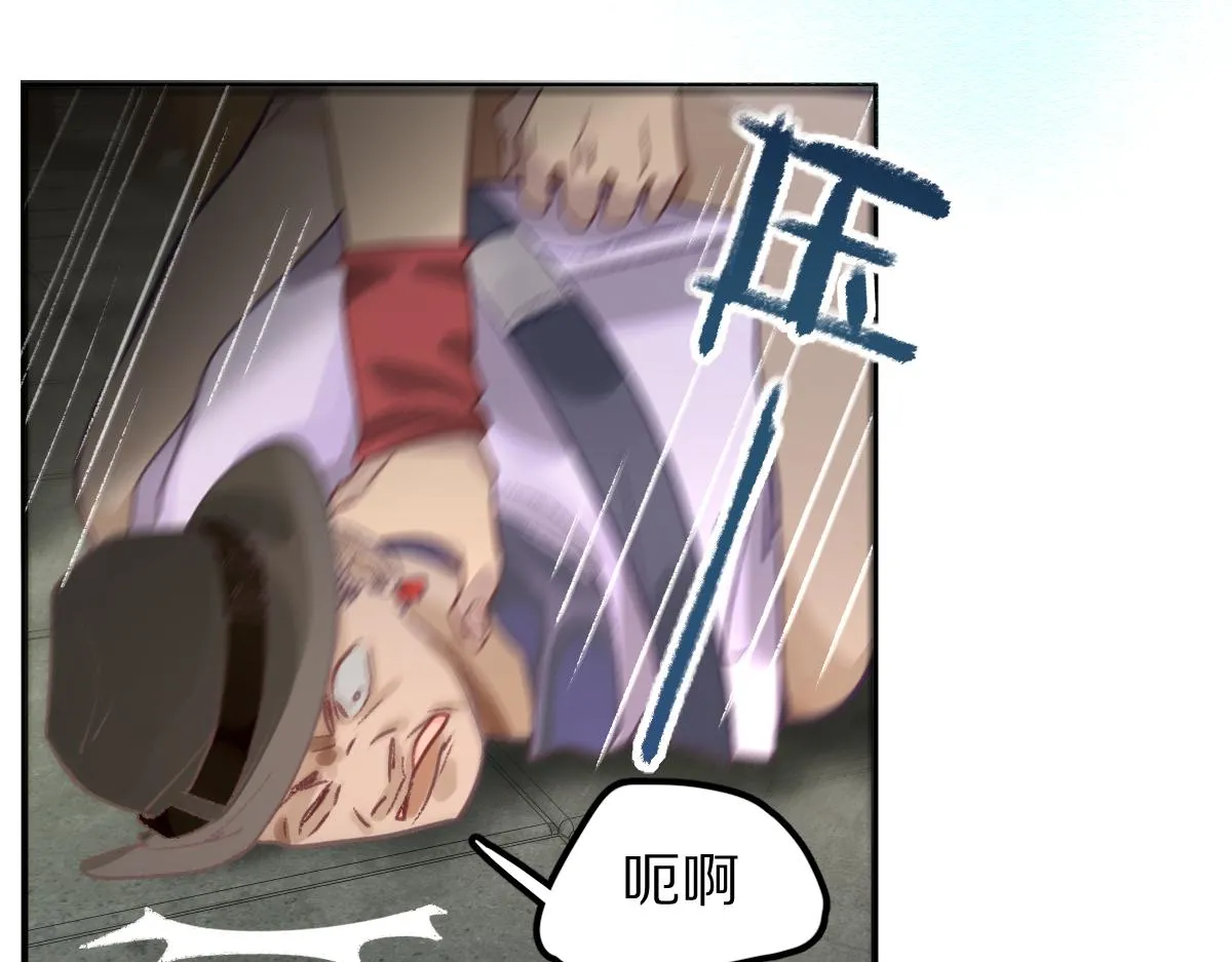第116话 玩家现身 第55页