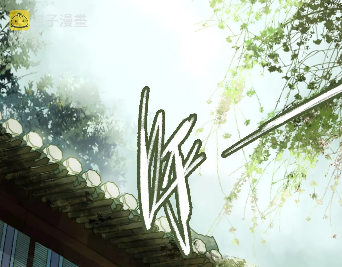 第116话 玩家现身 第84页