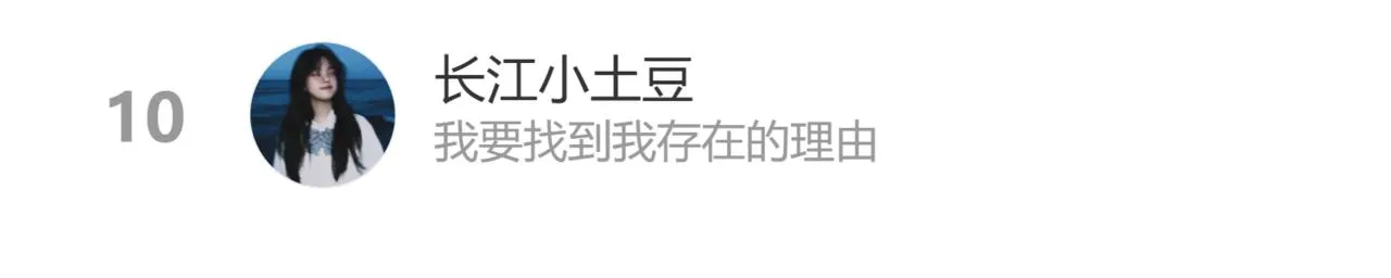第149话 副本终结！ 第148页