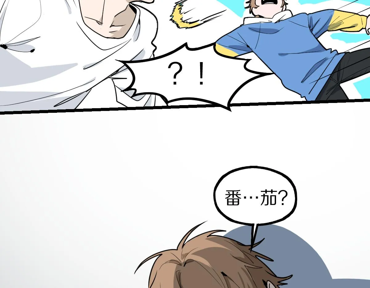 第149话 副本终结！ 第11页