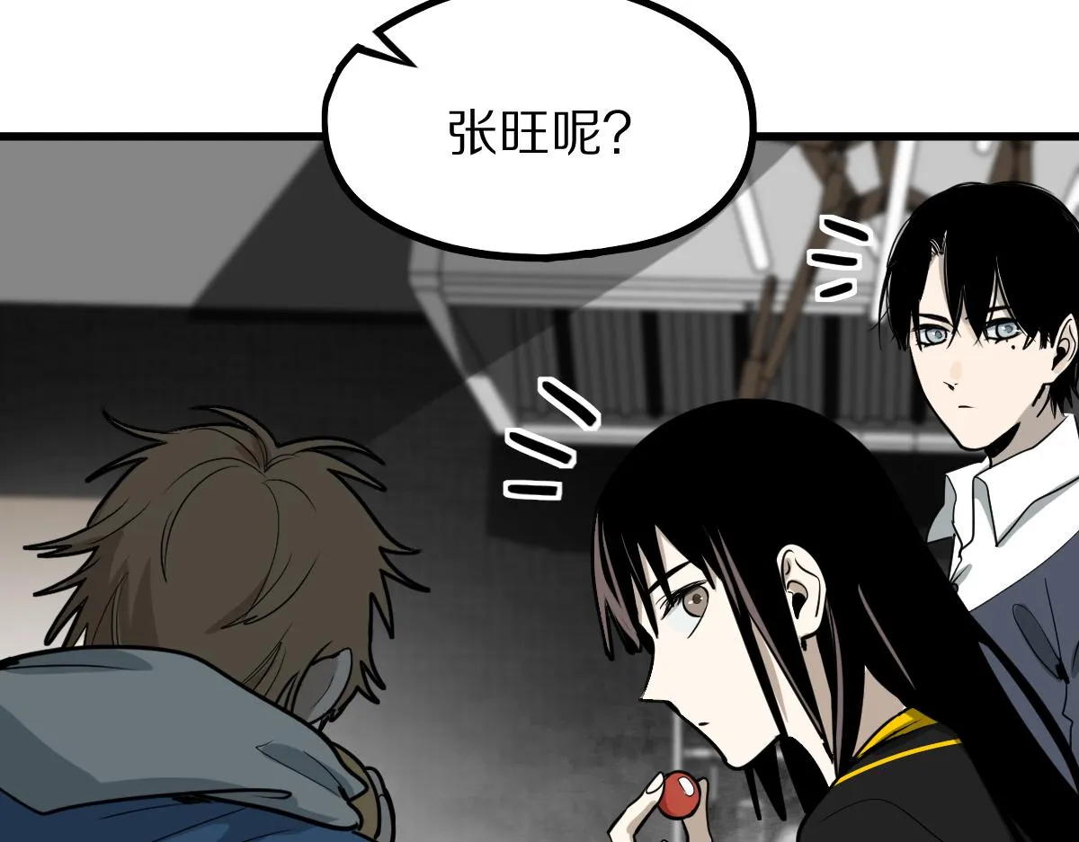 第149话 副本终结！ 第18页