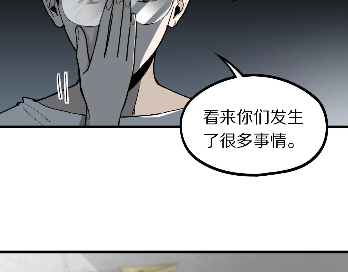 第149话 副本终结！ 第22页