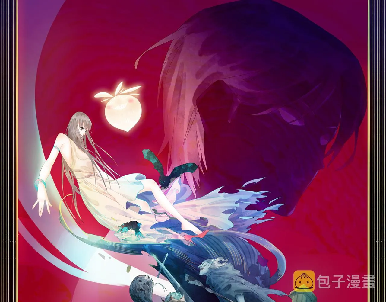 第149话 副本终结！ 第1页