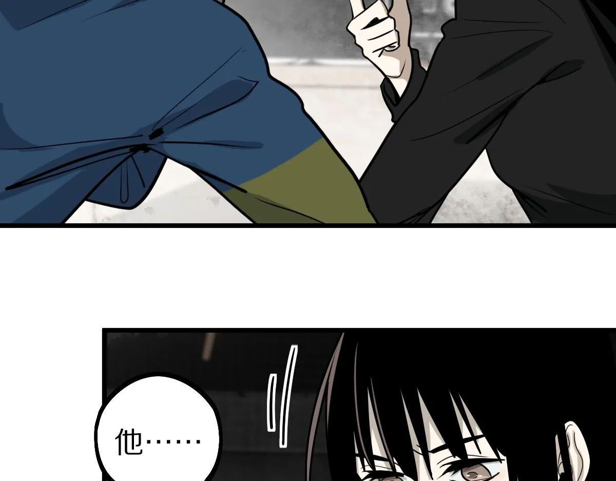 第149话 副本终结！ 第19页