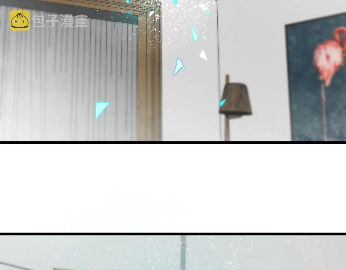 第149话 副本终结！ 第6页