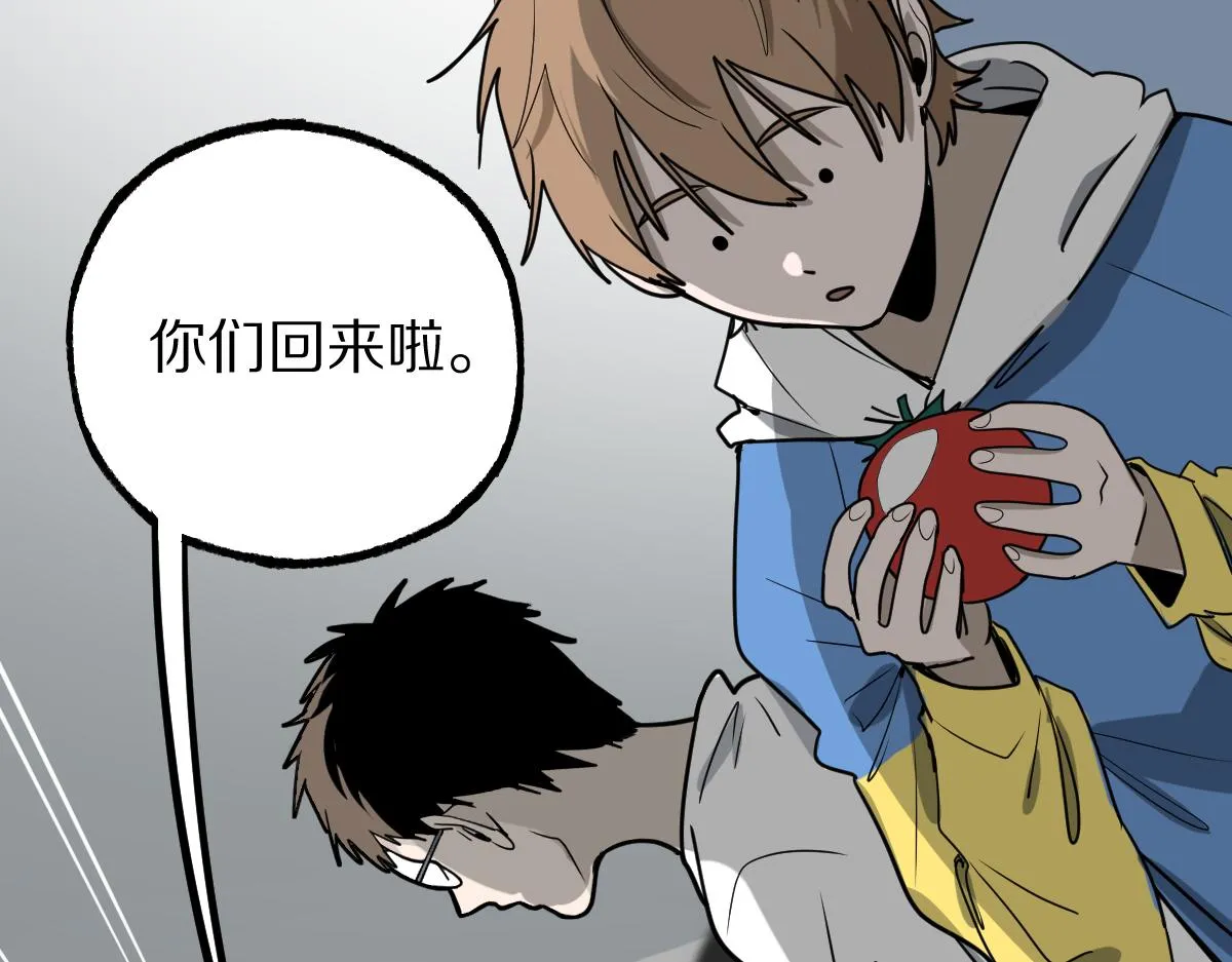 第149话 副本终结！ 第12页