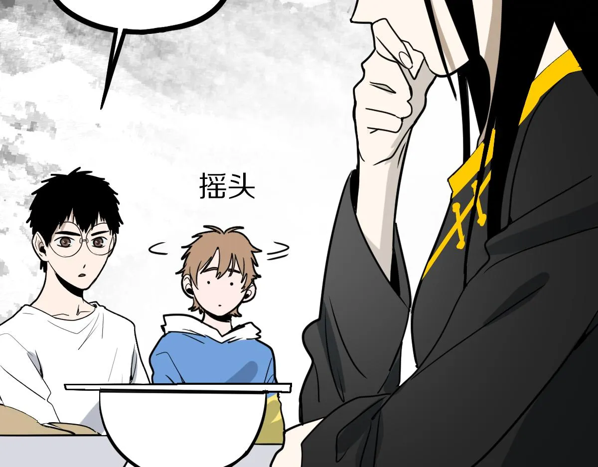 第149话 副本终结！ 第77页
